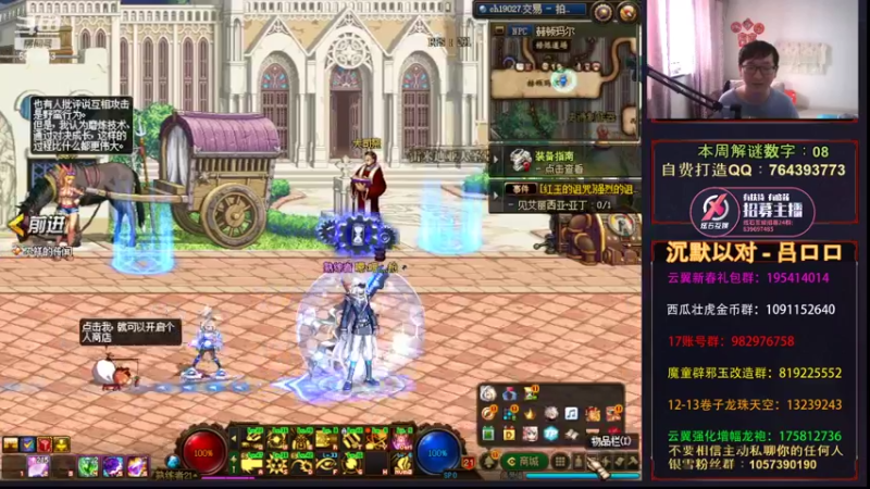 【2022-03-22 10点场】银樰不是银雪：今天异世界110啦！