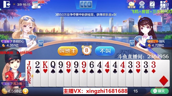 4110不洗牌：这牌怎么回事？赢的有点莫名其妙！