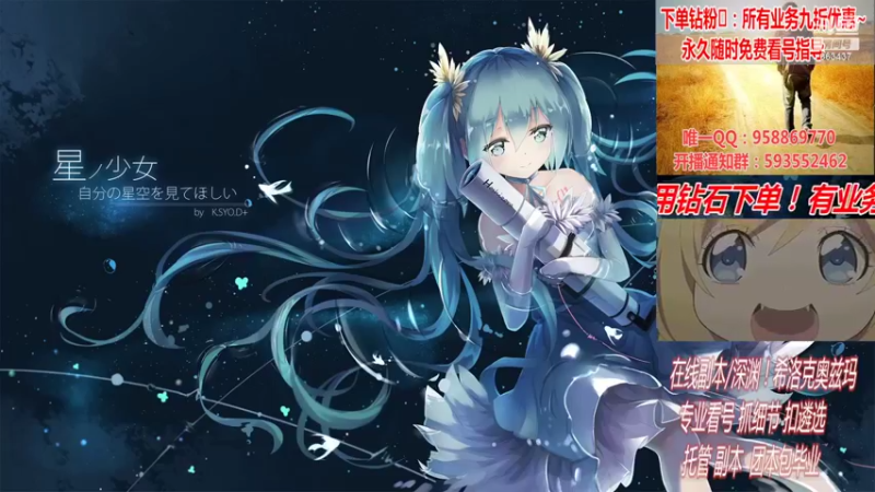 【2022-03-21 19点场】DNF丶心软：在线看号！打造扣遴选！团本深渊