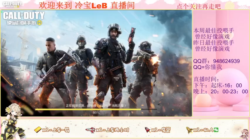 【2022-03-21 12点场】冷宝LeB：打个号此从安静打到爆是啥感觉