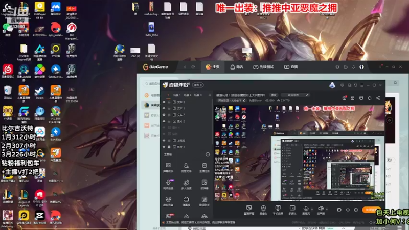 【2022-03-22 02点场】狗康Bfate丶：最强玩法！独创恶魔皎月上大师教学！