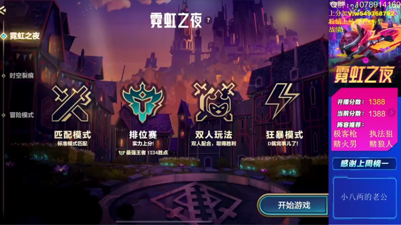 【2022-03-20 10点场】Double可乐：顶尖王者局强势冲分！