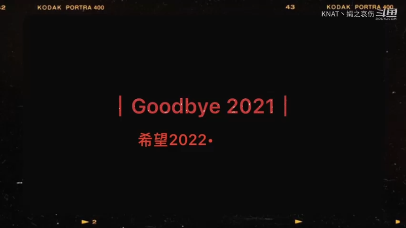 S5弯曲草地逆行1.44.723