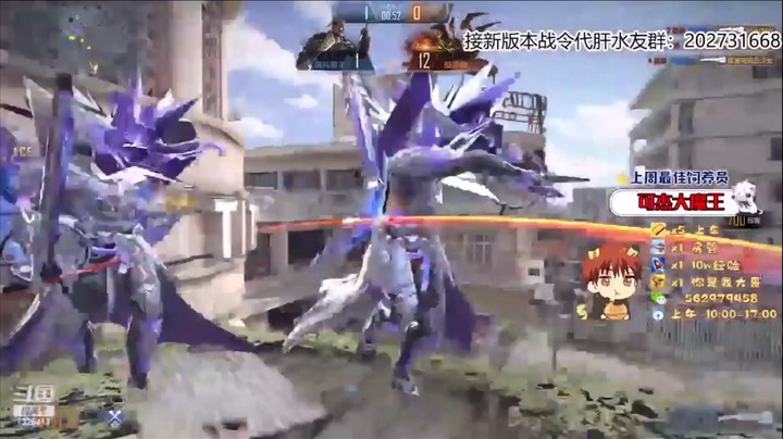 CFHD无敌双刀战神红老头2v24无敌灭队！！直播回放！！