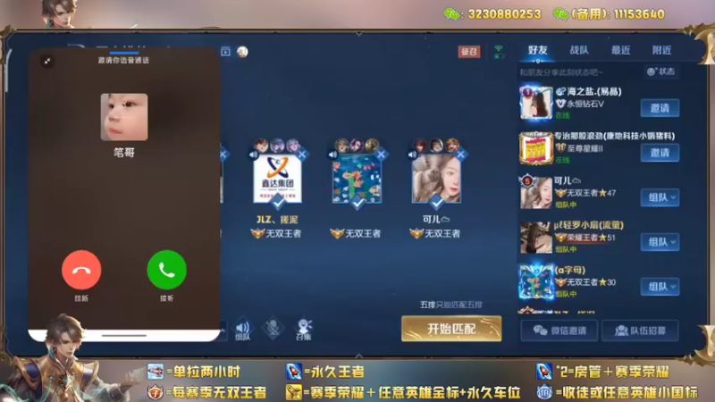 【2022-03-22 13点场】HK提笔：国服2带3满胜率带粉