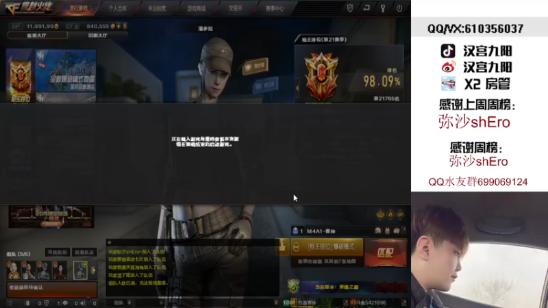 【2022-03-22 01点场】汉宫九阳：帮打排位/秒上号/送钻粉打荣耀。