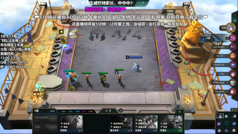 【2022-03-22 18点场】柠导：【柠导】双倍亲密/国一NV德莱文带飞中