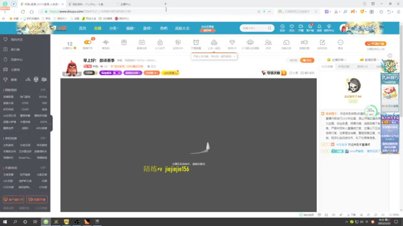 【2022-03-22 09点场】肖璐s：早上好！ 巅峰赛季