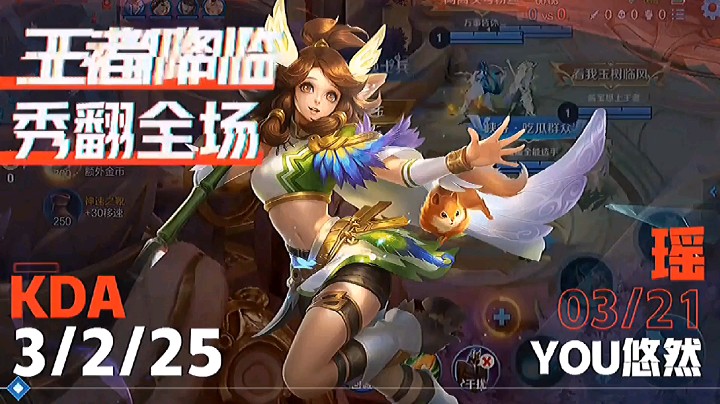 瑶瑶公主万岁