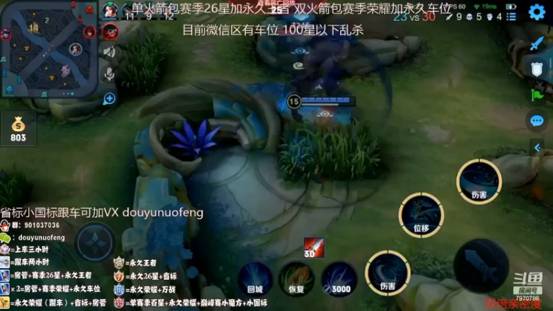 夏洛特先秀后死