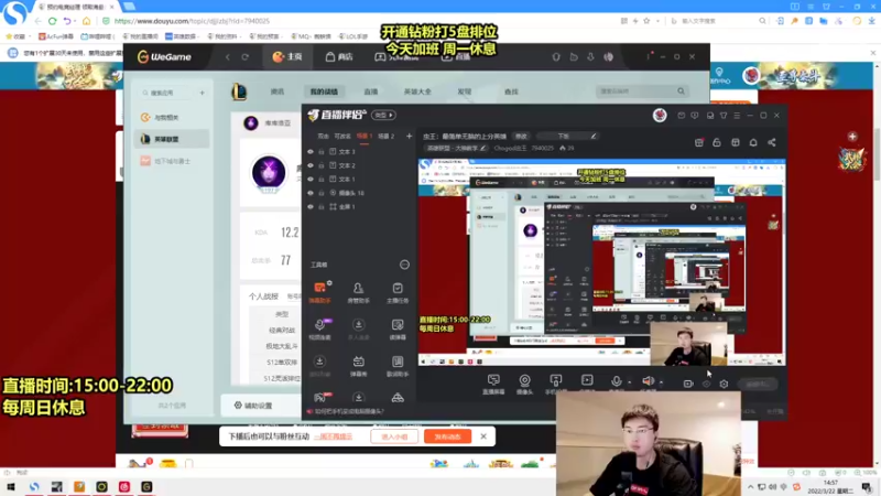 【2022-03-22 14点场】Chogod虫王：虫王：最简单无脑的上分英雄