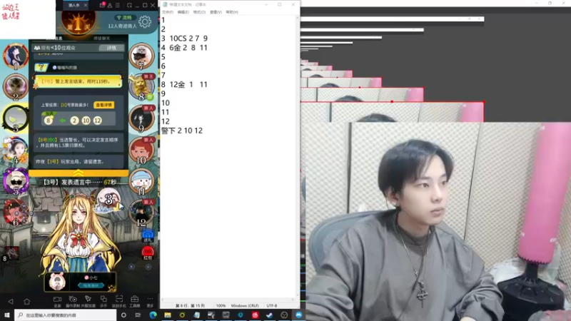 【2022-03-21 22点场】陈死狗cnh：枪法与相声并存的江湖术士！