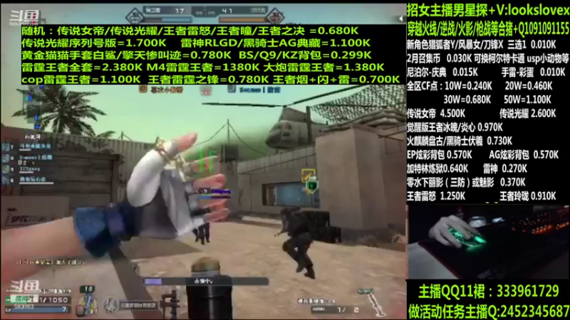 【2022-03-22 12点场】太原庞臭臭：点券秒到/雷霆王者/柯尔特