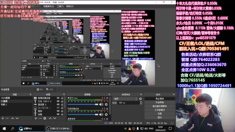 【2022-03-22 09点场】白鲨加菲：开钻粉拿永久/新赛季效率上分~47895