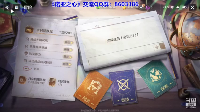 【2022-03-17 23点场】蓝精灵YonHen：N测看号帮肝，公测收人