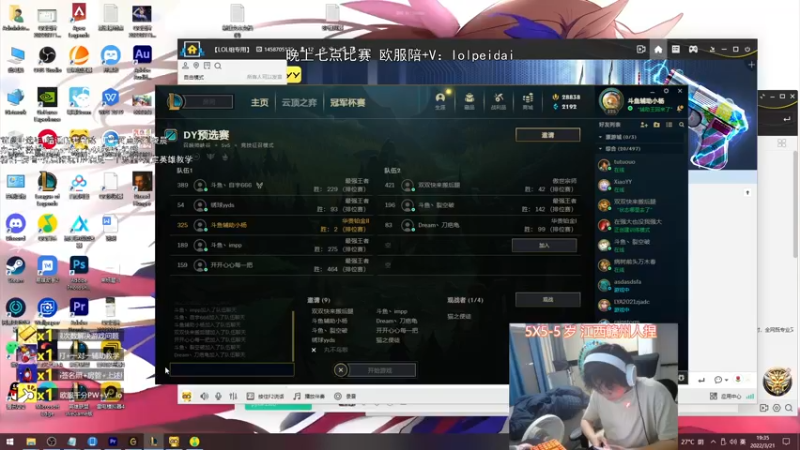 【2022-03-21 19点场】天才辅助杨小杨：国一教：想学辅助不看我看谁呢