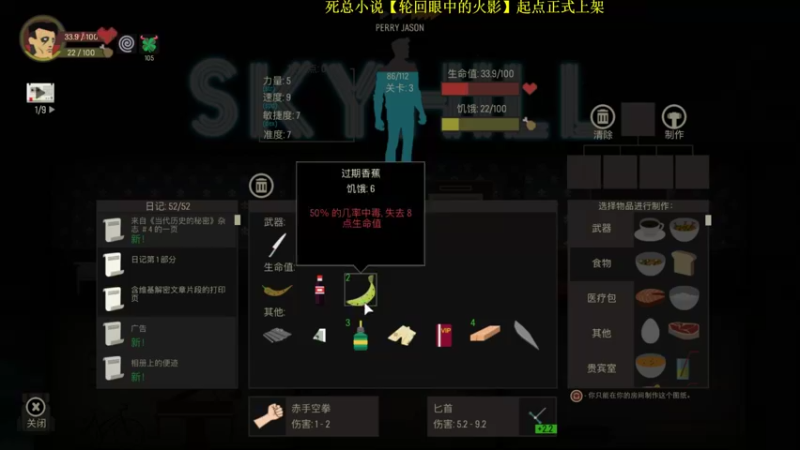 【2022-03-22 18点场】肥尸：【天空之山】是男人就下100层~