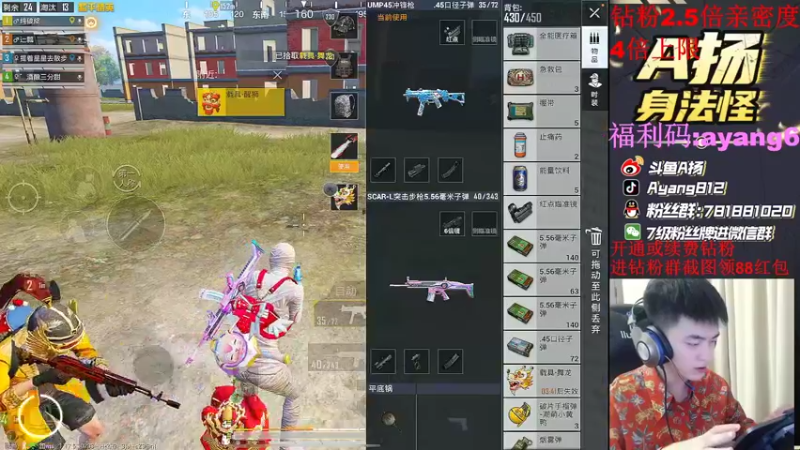 【2022-03-21 21点场】A扬丷：《带路人的神》