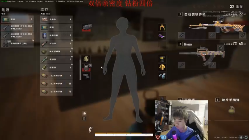 【2022-03-21 22点场】17Xbei丷：星期一全天双倍亲密度哦