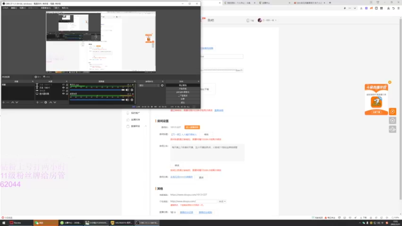 【2022-03-21 19点场】刀一挥趴一堆：【刀一挥】双倍亲密度