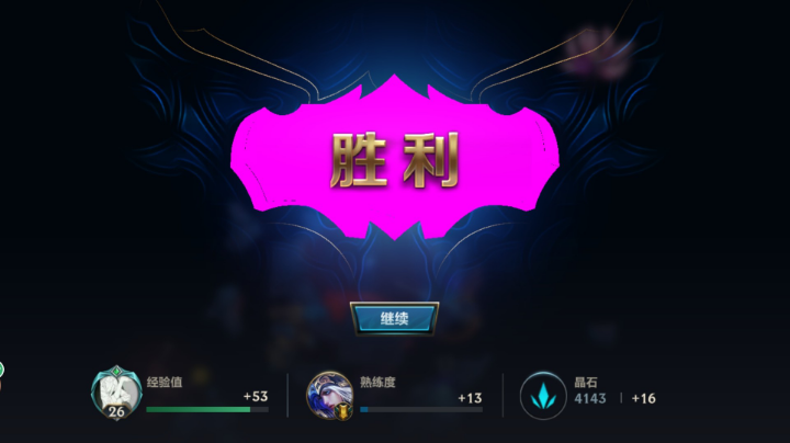 哦