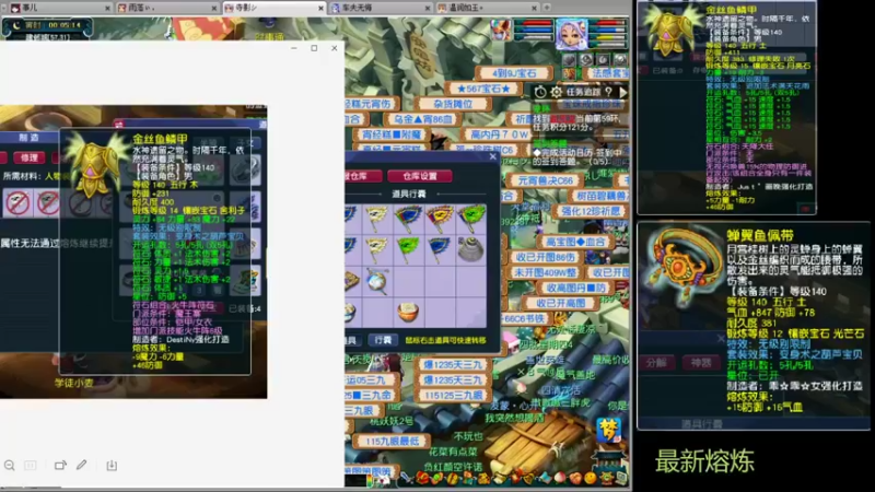 【梦幻西游】温润如玉4292的精彩时刻 20220322 00点场