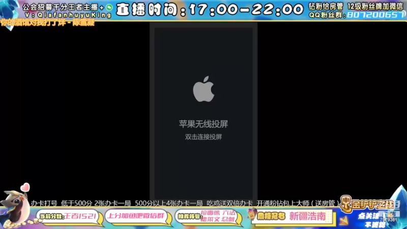 【2022-03-20 03点场】恰饭丶MXX：版本答案教学 办卡打号