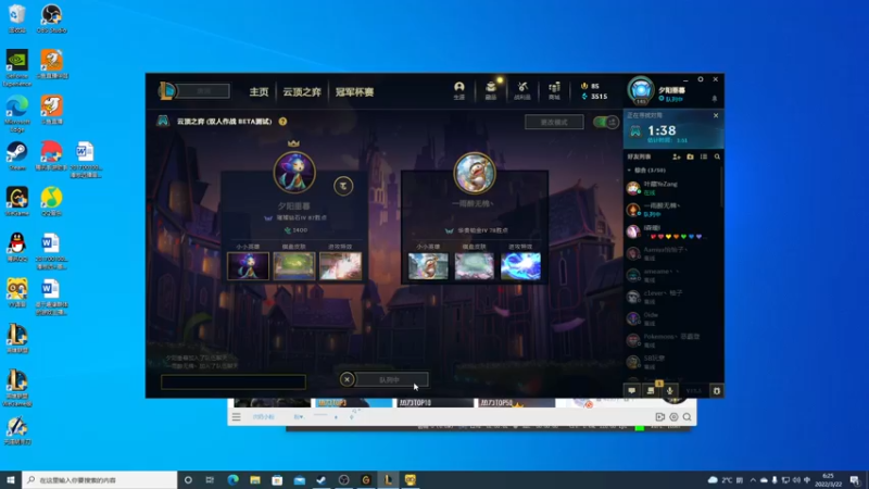 【2022-03-22 06点场】燕徊硯：主播不是菜，只是强的不明显