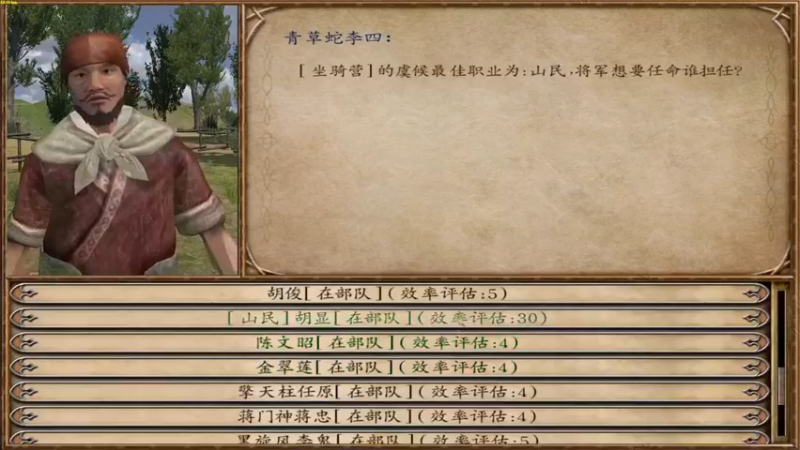 【主播阿稳】：练练弓箭练练手