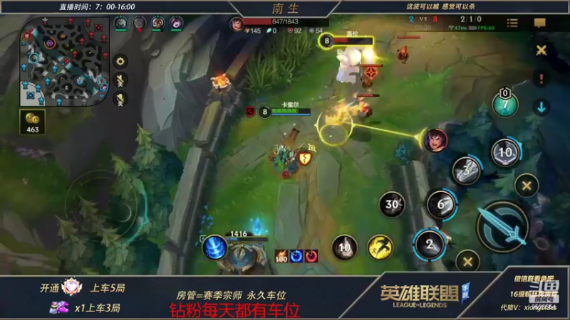 【2022-03-21 10点场】心星丶南生：万场青钢影，带钻粉上分。