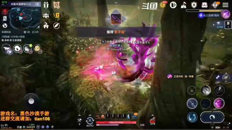 【2022-03-21 21点场】賤丶大骚賤：玩转台服，备战国服！