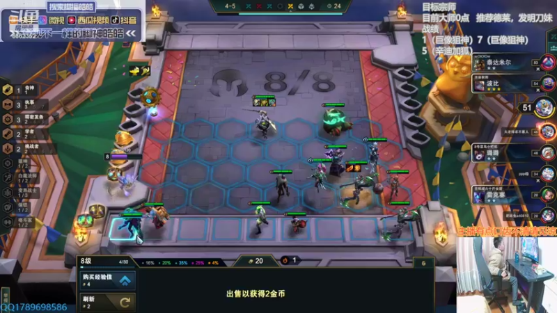 【2022-03-20 15点场】脚神皓皓：加油努力上分 8863352