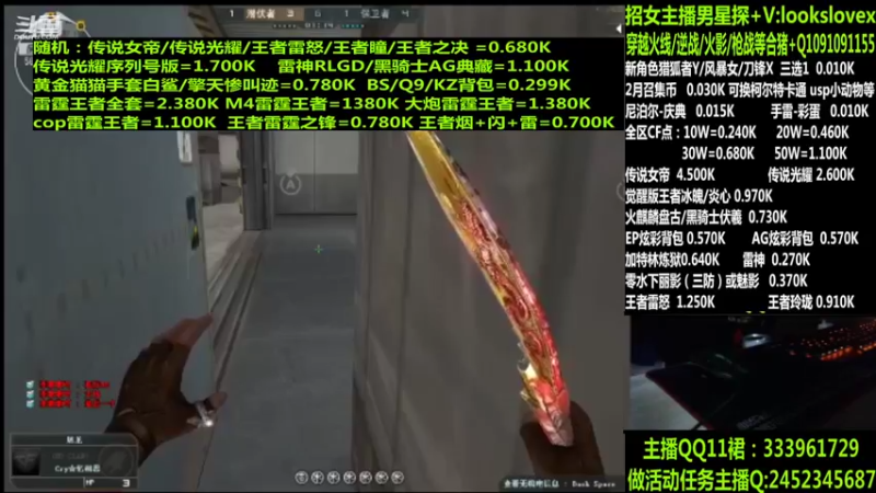 【2022-03-22 04点场】太原庞臭臭：点券秒到/雷霆王者/柯尔特
