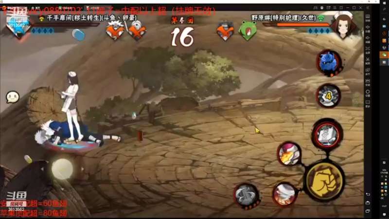 【2022-03-22 11点场】路上的外卖哥：外卖：快乐迪达拉