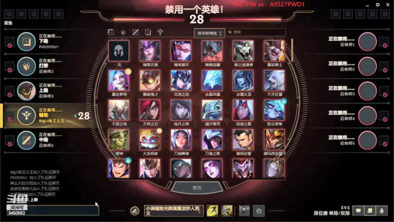 【2022-03-20 22点场】章发财丶：跟小姐姐双排！