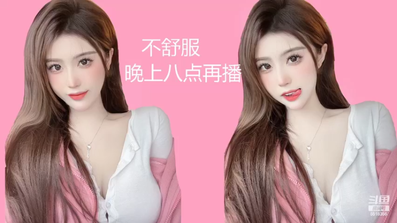 【2022-03-22 14点场】甜甜小可晴：斗鱼最美美美美