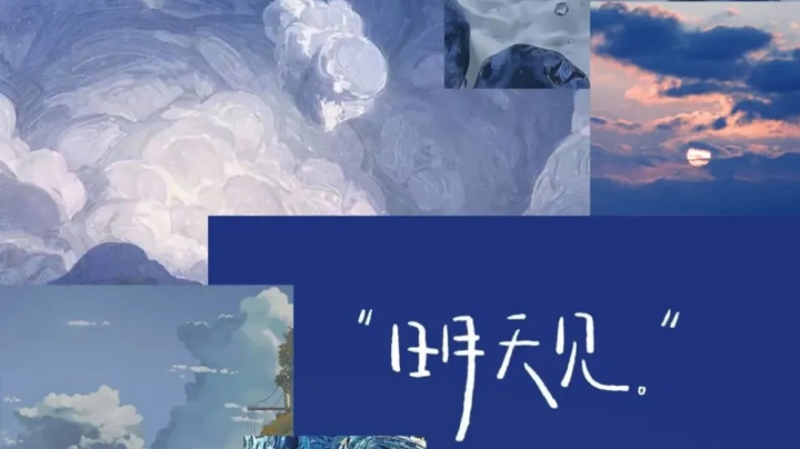 新人直播
