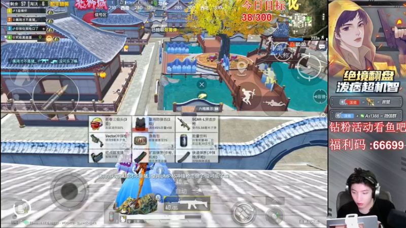 【2022-03-22 18点场】泼痞yyds：【26星路人王上战神】