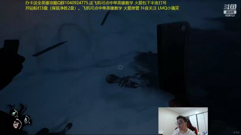 【2022-03-22 01点场】LMQ丶小搞笑：斗鱼小搞笑，中单害虫！
