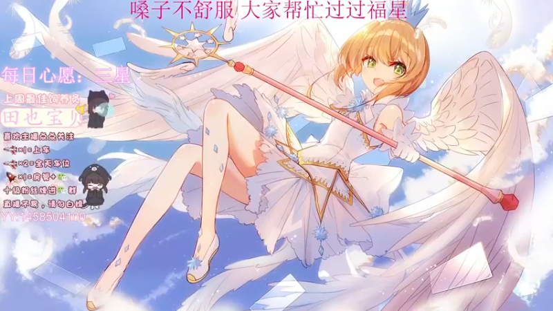 【2022-03-16 20点场】揪一口香菜：[小奶团]新疆甜妹，有车位