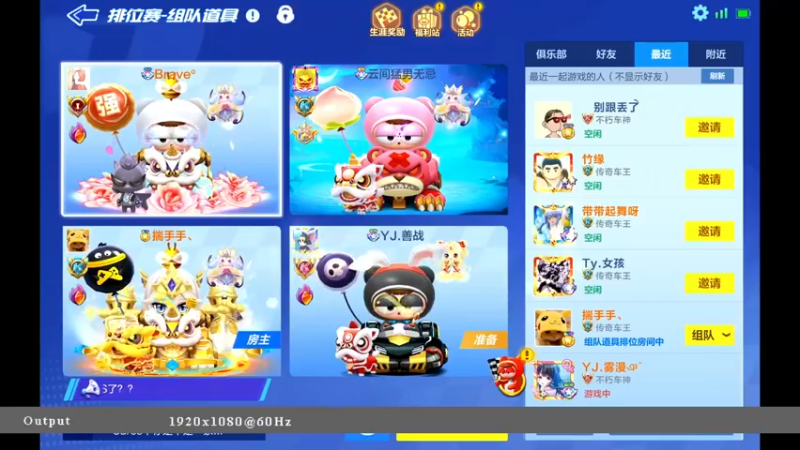 【2022-03-22 00点场】海昌Brave：快乐！ 5651714