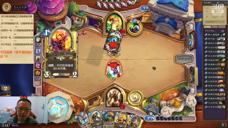 【2022-03-22 00点场】麦迪文哥：竞技场听歌唠嗑快乐多