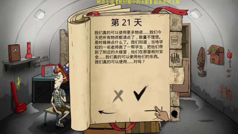 【2022-03-22 16点场】肥尸：【天空之山】是男人就下100层~