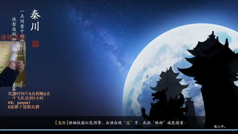 【2022-03-22 02点场】俊逸云：【狂少】唐门从龙的神