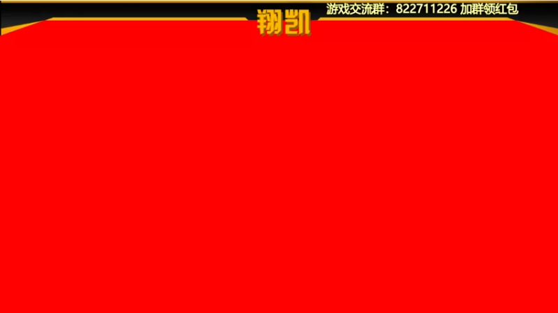 【2022-03-22 18点场】末影龙协会丶翔凯：【直播】修仙生存ep4