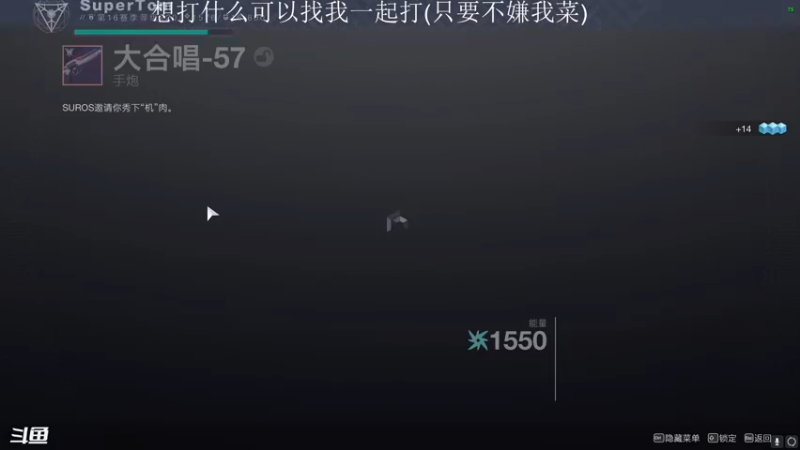 【2022-03-21 14点场】SuperTom0v0：打打pve，刷刷枪