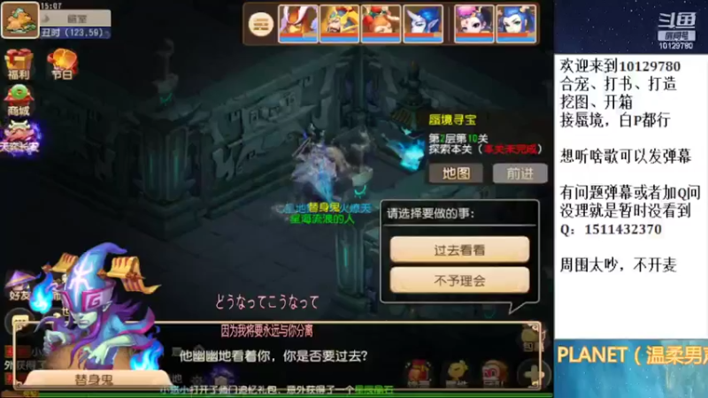 【2022-03-22 15点场】走夜路的老猫：蜃境随便打打了~