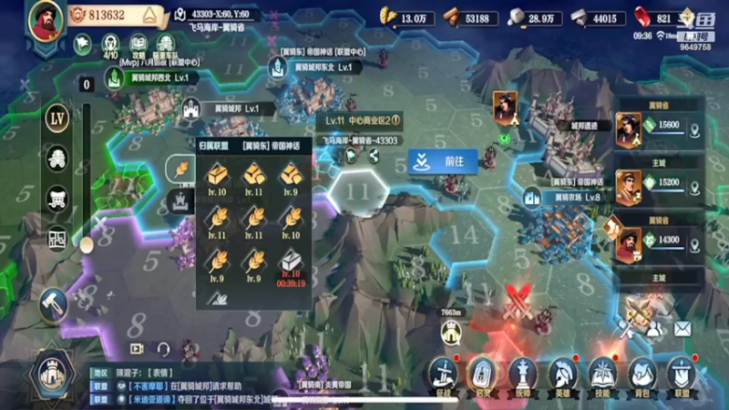【2022-03-21 09点场】我愿带你看遍世间繁华：领礼包看直播了手慢无新年快乐
