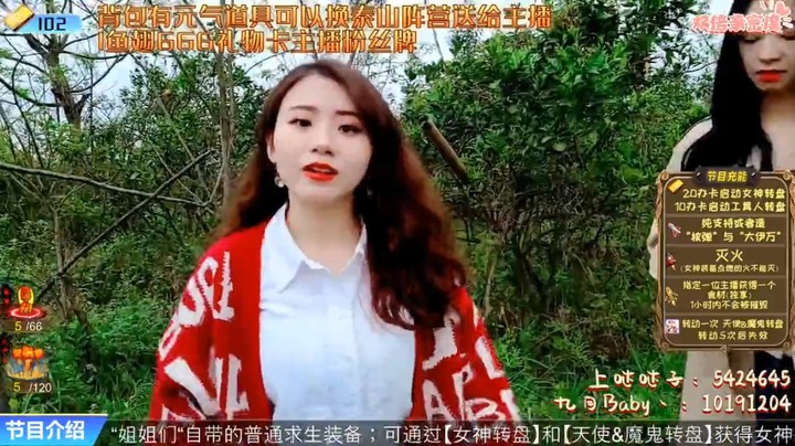 三娃和美女哒哒、九月在山上玩游戏真快乐