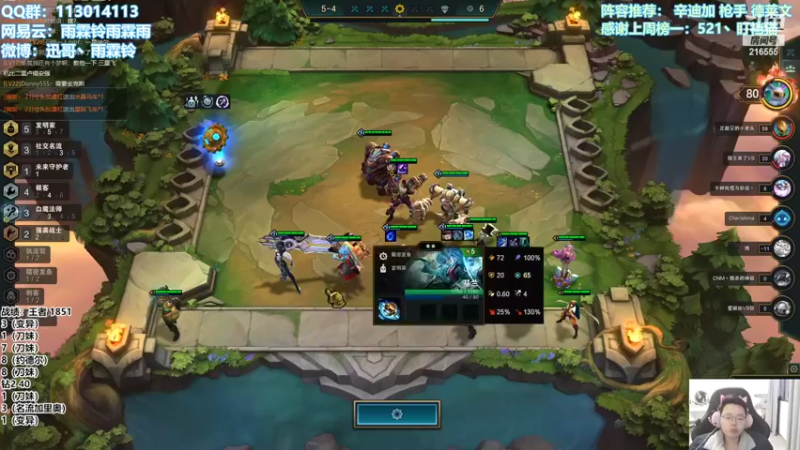 【2022-03-22 17点场】迅哥丶雨霖铃：国服首位两千分！冲第一！